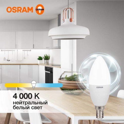 Лампа светодиодная LED 7 Вт E14 4000К 560Лм свеча 220 В (замена 60Вт) | код 4058075578944 | LEDVANCE