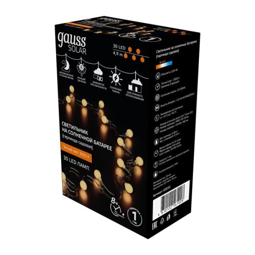 Гирлянда садовая на солнечной батарее 30 LED ламп Шары Белый свет Solar Gauss | код GS032 | GAUSS