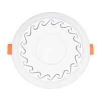 Светильник светодиодный встраиваемый REXANT Aurora&Sunset Wave с изменяемой цветовой температурой и регулируемой мощностью 4х2W 2700-6500 К LED | код 623-002 | REXANT