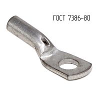 Наконечник 2,5-5-2,6-М-Т2 ГОСТ 7386-80 | код CLC2.5-5-2.6G80T2 | DKC