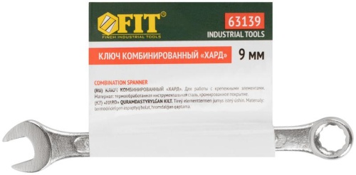 Ключ комбинированный ''Хард'', хромированное покрытие 9 мм | код 63139 | FIT фото 3