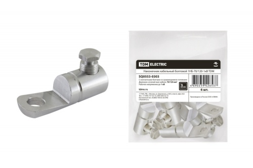 Наконечник 1НБ-150/240-1кВ TDM | код SQ0553-0304 | TDM