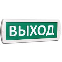 Оповещатель охранно-пожарный световой Т 220 Выход (зеленый фон)