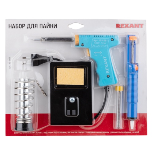 Набор для пайки REXANT (паяльник импульсный 30/70 Вт, оловоотсос, подставка, припой) | код 12-0164 | REXANT