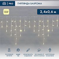 Гирлянда Айсикл (бахрома) светодиодный, 2,4 х 0,6 м, белый провод, 230 В, диоды ТЕПЛЫЙ БЕЛЫЙ, 88 LED NEON-NIGHT | код 255-037 | NEON-NIGHT