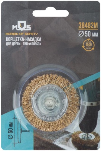 Кордщетка, тип ''колесо'', со штифтом, стальная латунированная волнистая проволока 50 мм | код 38482М | FIT фото 3 Кордщетка, тип ''колесо'', со штифтом, стальная латунированная волнистая проволока 50 мм | код 38482М | FIT фото 3