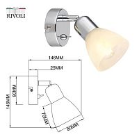 Светильник настенно-потолочный спот поворотный с выключателем 1хЕ14 40Вт 7051-701 Keila Rivoli | код Б0054678 | Rivoli