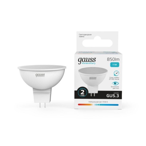Лампа светодиодная LED 11 Вт 850 Лм белая 4100К GU5.3 MR-16 Elementary | код 13521 | Gauss