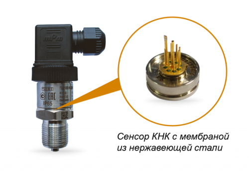 Преобразователь давления измерительный ПД100И-ДИ0,16-141-0,25 | код 97963 | ОВЕН