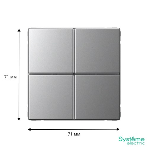 ARTGALLERY 4-клавишный ВЫКЛЮЧАТЕЛЬ СЦЕНАРНЫЙ, сх. 1, АЛЮМИНИЙ | код GAL000374 | Systeme Electric фото 3