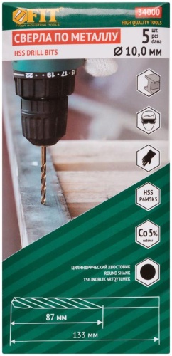 Сверла по металлу HSS с добавкой кобальта 5% Профи 10,0 мм (5 шт) | код 34000 | FIT фото 3