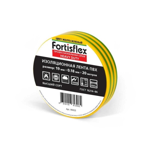 Изолента ПВХ Heavy Duty 19х0.18х20 сер. Fortisflex 90822 фото 6 Изолента ПВХ Heavy Duty 19х0.18х20 сер. Fortisflex 90822 фото 6