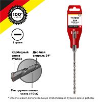 Бур по бетону 5x160x100xмм SDS PLUS KRANZ | код KR-91-0031 | KRANZ