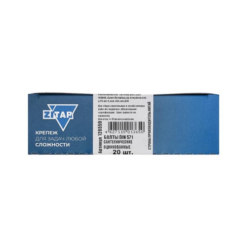 Болт DIN 571 сантехнический оцинк 8х100 (20 шт) | код 126559 | Tech-KREP фото 2