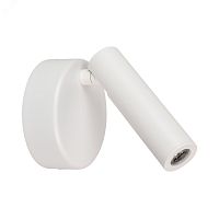 Светильник SP-BED-NB-R90-3W Warm3000 (WH, 20 deg, 230V) (IP20 металл, 3 года) | код 34060 | Arlight