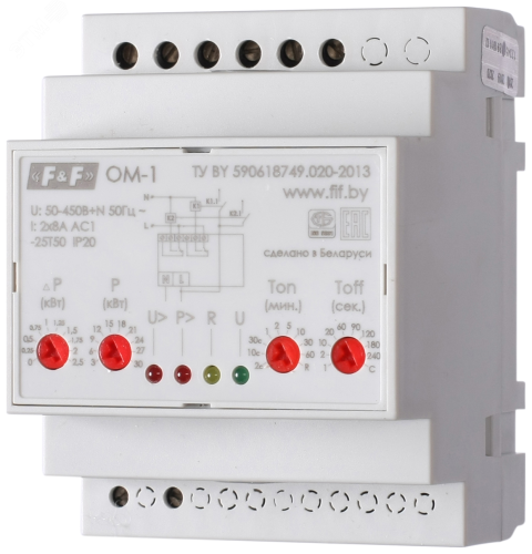 Ограничитель мощности ОМ-1 | код EA03.001.001 | Евроавтоматика F&F