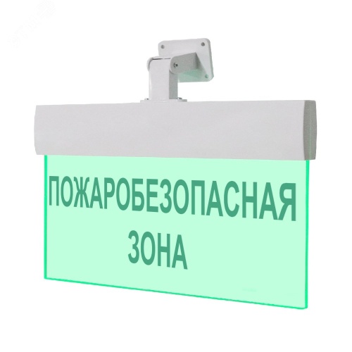 Оповещатель световой М-220-РИП-УЛЬТРА Пожаробезопасная зона (универсальное крепление) | код М-220-РИП-УЛЬТРА Пожаробезоп зона | ИП Раченков А.В.