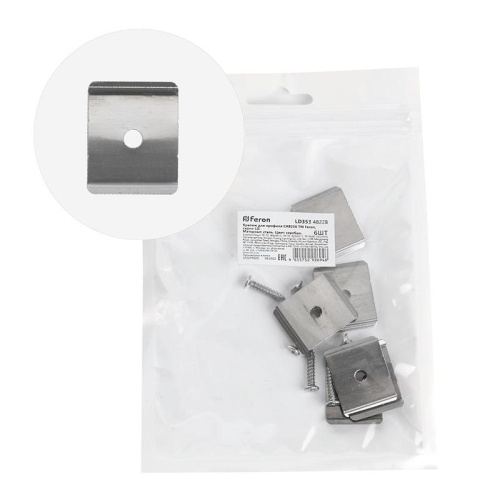 Крепеж для профиля САВ256 сталь (упаковка 6шт) | код 48228 | Feron