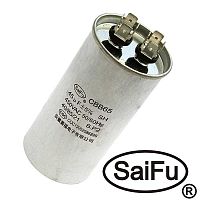Пусковой конденсатор SAIFU CBB65, 45 мкФ, 450 В | код 99758 | Saifu