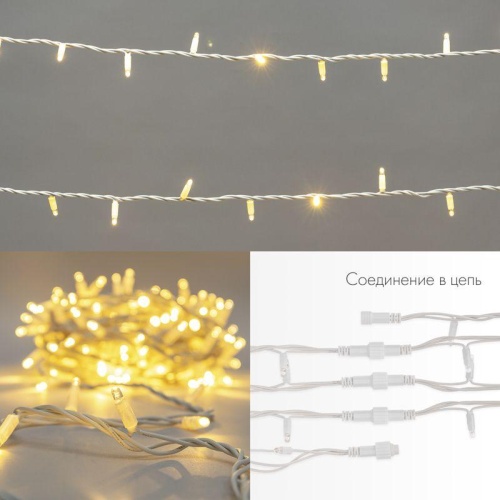 Гирлянда Нить Дюраплей 20 м, с эффектом мерцания, белый каучук, 24 В, тёплый белый | код 315-536 | Neon-Night фото 3