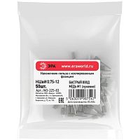 Наконечник-гильза с изолированным фланцем (упаковка 50 шт.) NO-225-83 НШвИ 0,75-12 | код Б0063379 | ЭРА