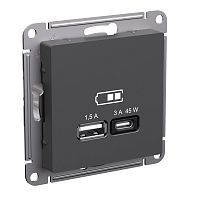 ATLASDESIGN USB РОЗЕТКА A + тип-C 45Вт высокоскор.заряд. QC, PD, мех., БАЗАЛЬТ | код ATN001429 | Systeme Electric
