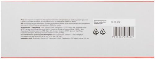 Штангенциркуль металлический хромированный 150 мм/ 0,02 мм (пластиковый кейс) | код 19840 | КУРС фото 4