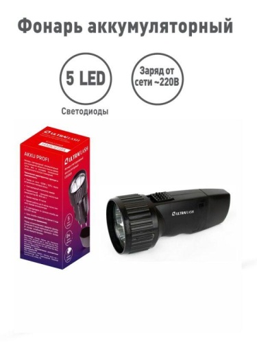 Фонарь аккумуляторный LED3859 5 LED 220В аккум. SLA пластик. черн. (кор.) Ultraflash 14020 фото 7