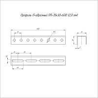 Стойка настенно-потолочная П-образная для средних нагрузок 35х30х600 | код PR08.2436 | Промрукав