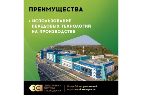 Кабель нагревательный для теплого пола Русское тепло РТ-1370-66.0 | код 2285249 | ССТ фото 5
