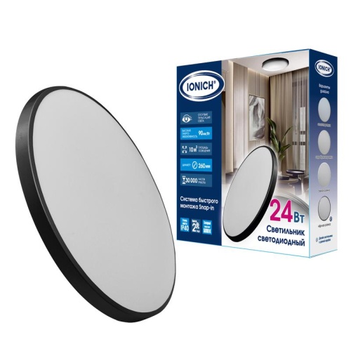 Светильник светодиодный быстрого монтажа IDPB-SnapIn 24Вт 2160лм 5000К 260мм IP40 черн. IONICH 2700 фото 2