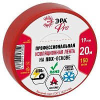 Изолента ПВХ 19ммх20м PRO150RED ПВХ 150мкм проф. красн. Эра Б0057292