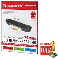 Пленки-заготовки для ламинирования БОЛЬШОГО ФОРМАТА, А3, КОМПЛЕКТ 100 шт., 75 мкм, BRAUBERG | код 530894 | BRAUBERG
