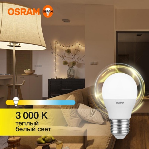Лампа светодиодная LED 10 Вт E27 3000К 800Лм шарик 220 В (замена 75Вт) | код 4058075579897 | LEDVANCE