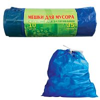 Мешки для мусора 35 л, завязки, синие, в рулоне 10 шт., ПВД, 25 мкм, 60х50 см, особо прочные, VITALUX, 497 | код 604931 | КОНЦЕПЦИЯ БЫТА