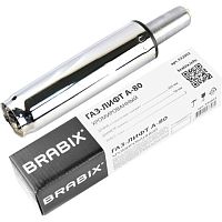 Газлифт BRABIX A-80 суперкороткий, ХРОМ, длина в открытом виде 305 мм, d50 мм, класс 2, 532003 | код 532003 | BRABIX