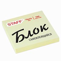 Блок самоклеящийся (стикеры), STAFF, 76х76 мм, 100 листов, желтый, 126496 | код 126496 | STAFF