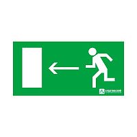 Знак эвакуационный "Направление к эвакуационному выходу налево" (150х300) Ардатов 1006150300