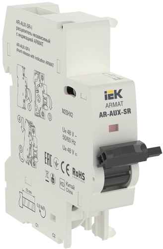 ARMAT Независимый расцепитель с инд. AR-AUX-SR-I 48В | код AR-AUX-SR-48-I | IEK 