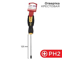 Отвертка крестовая PH 2х125 мм, двухкомпонентная рукоятка REXANT | код 12-4728 | REXANT