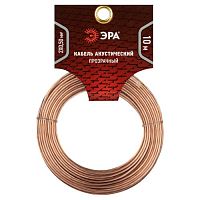 Кабель акустический 2х0.5 прозр. (уп.10м) Эра Б0059295