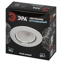 Светильник встраиваемый штампованный ST1 SWH MR16 GU5.3 белый матовый | код Б0059740 | ЭРА