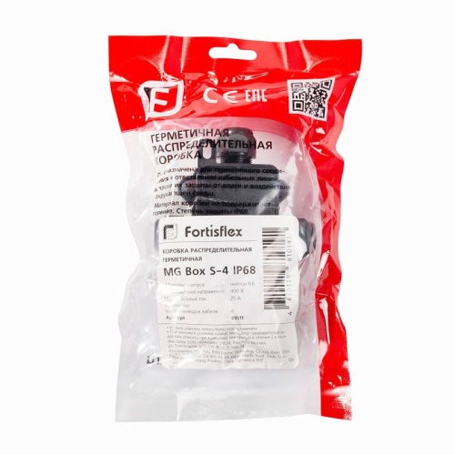 Коробка распределительная герметичная MG Box S-4 IP68 (Fortisflex) | код 89511 | Fortisflex фото 7