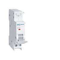 Расцепитель независимый SHT-B8R 12-24В AC/DC для NB8-125R (R) CHINT 560036