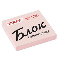 Блок самоклеящийся (стикеры), STAFF, 76х76 мм, 100 листов, розовый, 126497 | код 126497 | STAFF