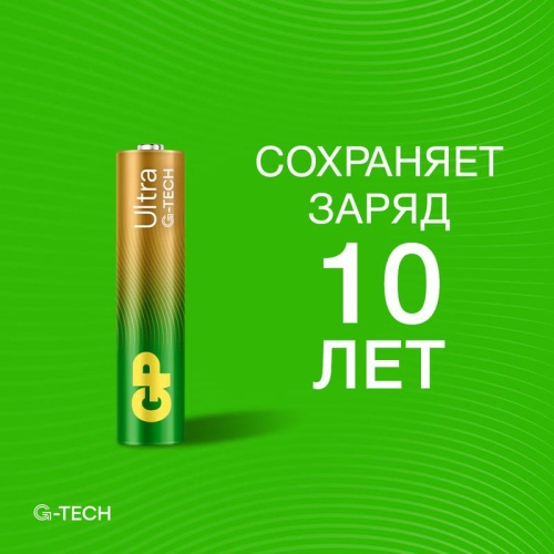 Элемент питания алкалиновый AAA/LR03 1.5В Ultra Alkaline G-Tech (блист.2шт) GP 1232 фото 9