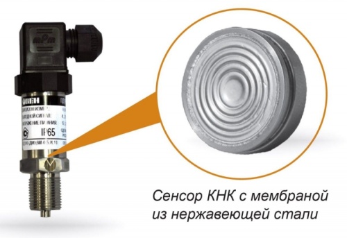 Преобразователь давления измерительный ПД100-ДИ16,0-111-0,5 | код 44707 | ОВЕН
