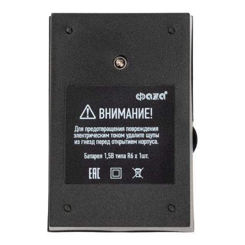 Мультиметр аналоговый YX-1000А ФАZА 5000537 фото 5