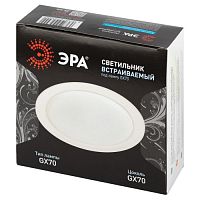 Светильник встраиваемый под лампу GX70 ST70 WH белый | код Б0066255 | ЭРА