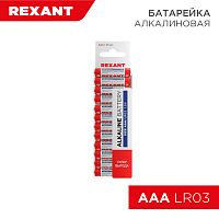 Алкалиновая батарейка AAA/LR03 экономичная упаковка 24 шт. REXANT | код 30-1013 | REXANT
